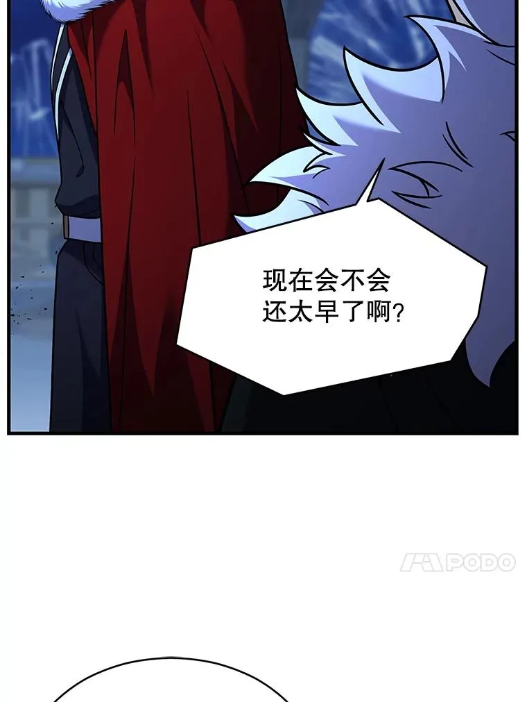 120.为母报仇（2） 第171页