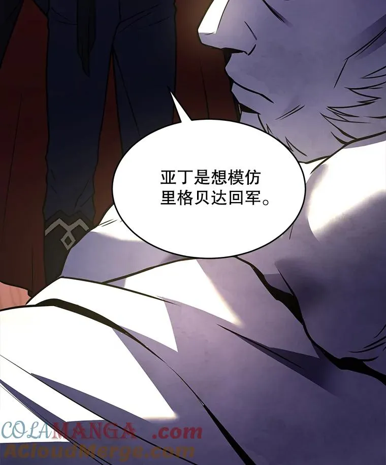 121.进攻精灵之森 第37页