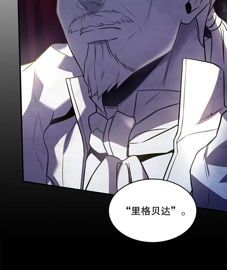 121.进攻精灵之森 第44页
