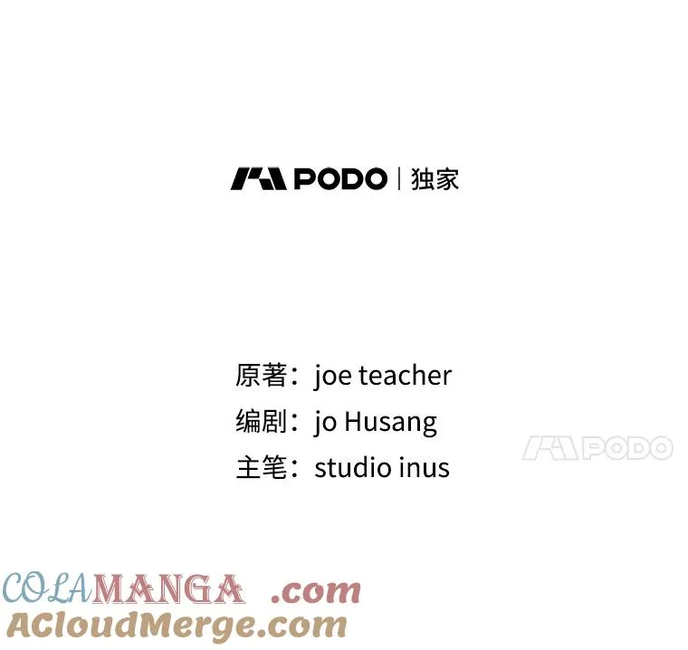 121.进攻精灵之森 第61页