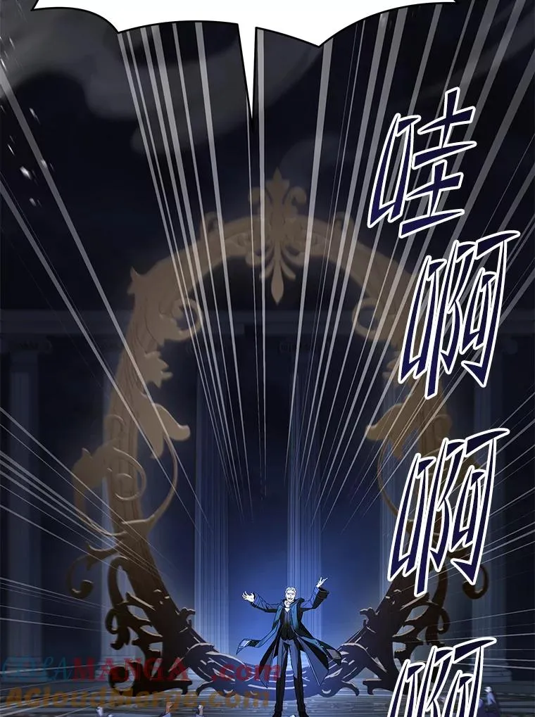 121.进攻精灵之森 第65页