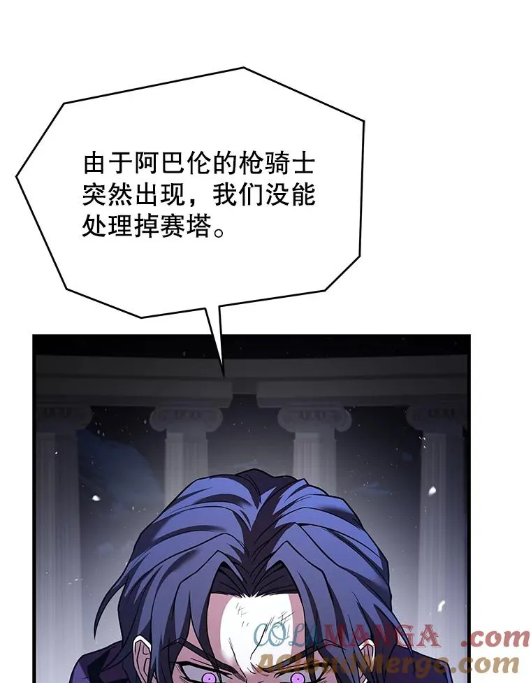 121.进攻精灵之森 第69页