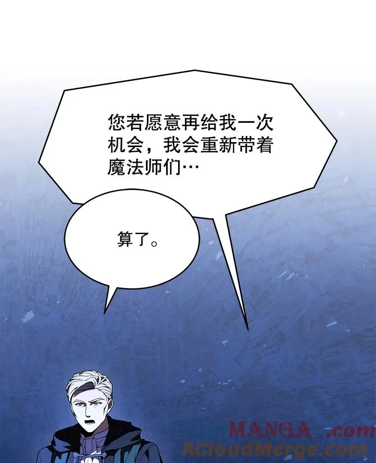 121.进攻精灵之森 第73页