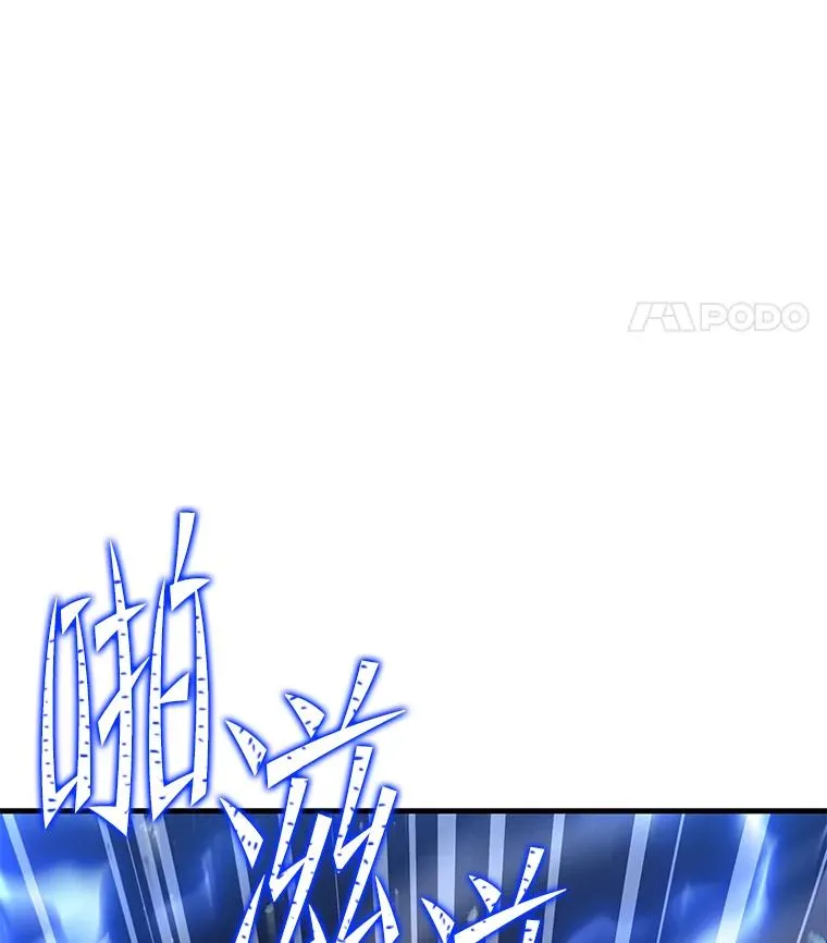 121.进攻精灵之森 第78页