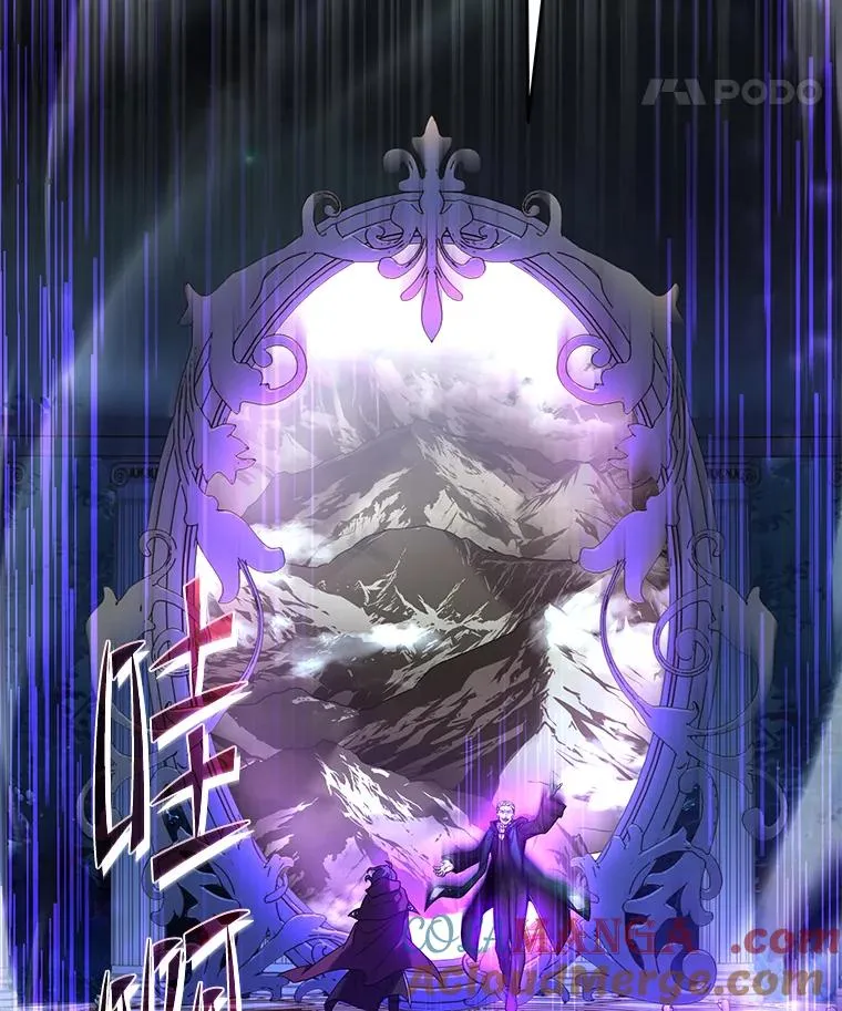 121.进攻精灵之森 第89页