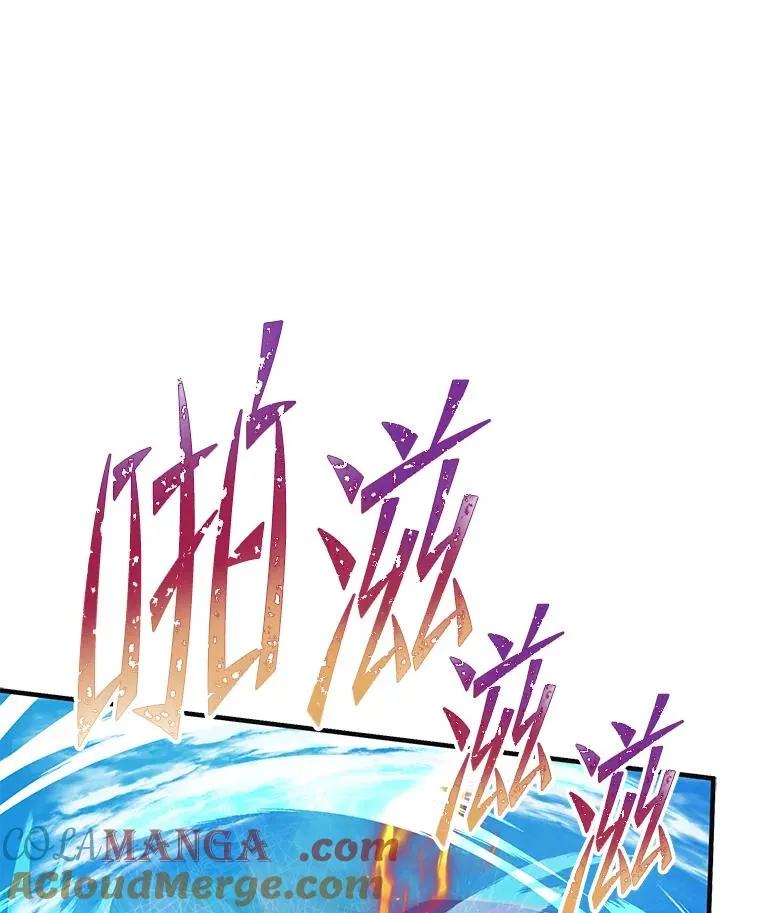 121.进攻精灵之森 第109页