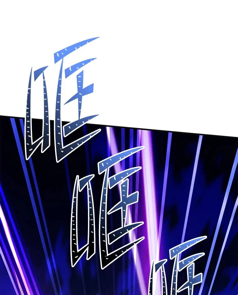 121.进攻精灵之森 第114页