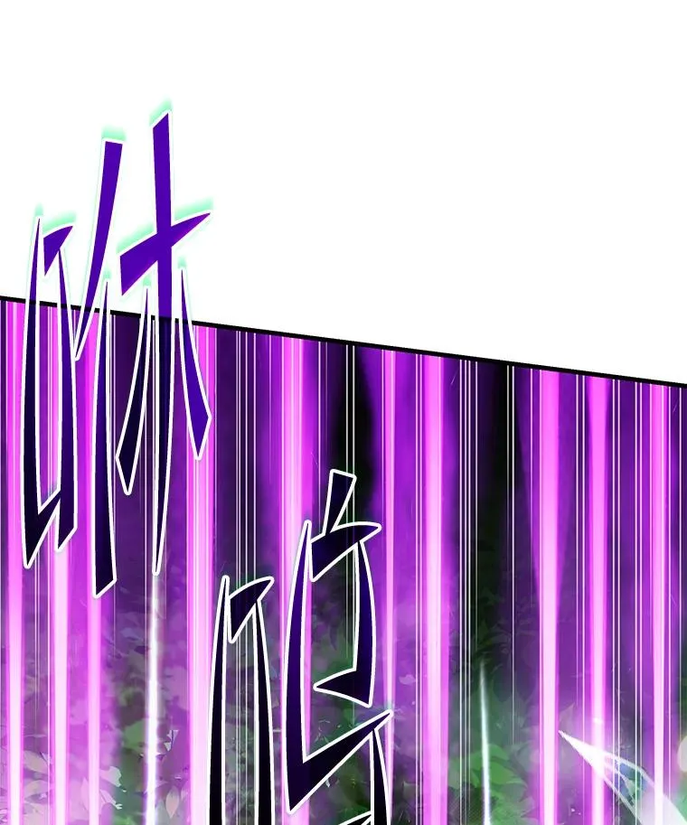 121.进攻精灵之森 第119页