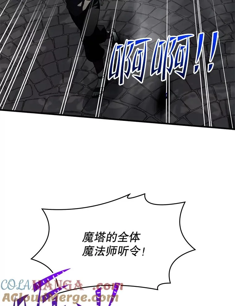 121.进攻精灵之森 第129页