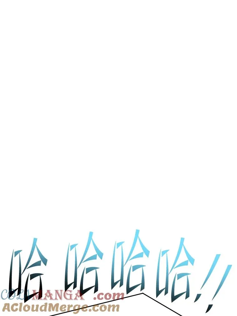 121.进攻精灵之森 第133页