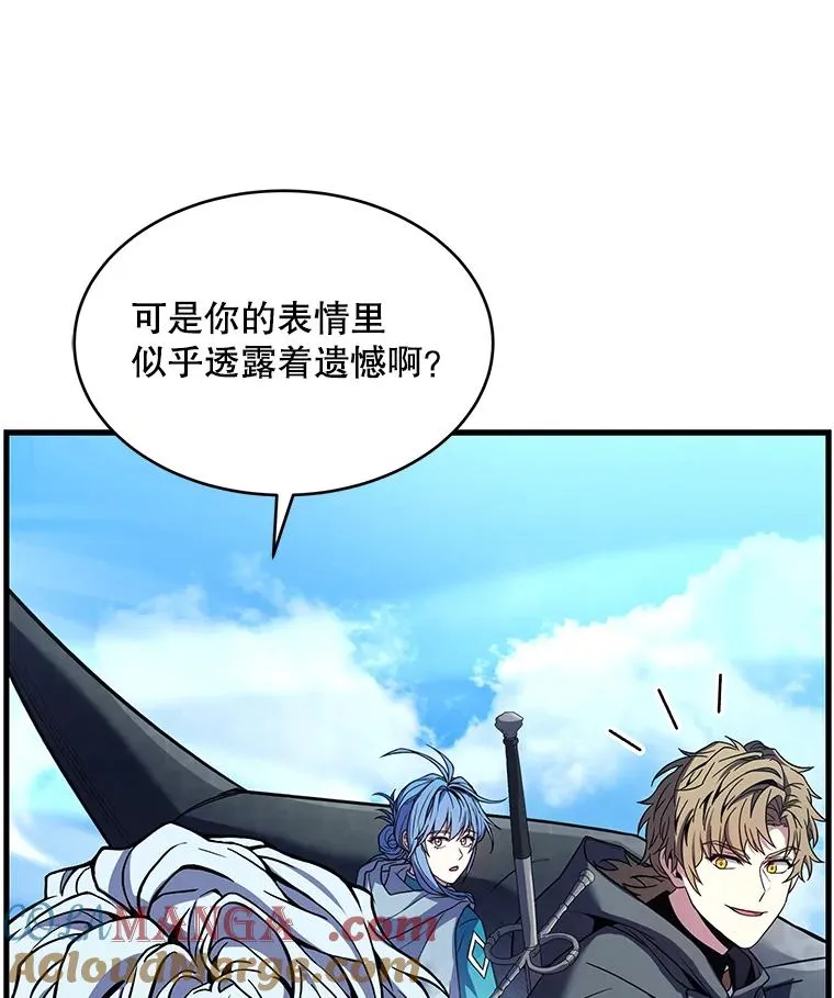 121.进攻精灵之森 第141页