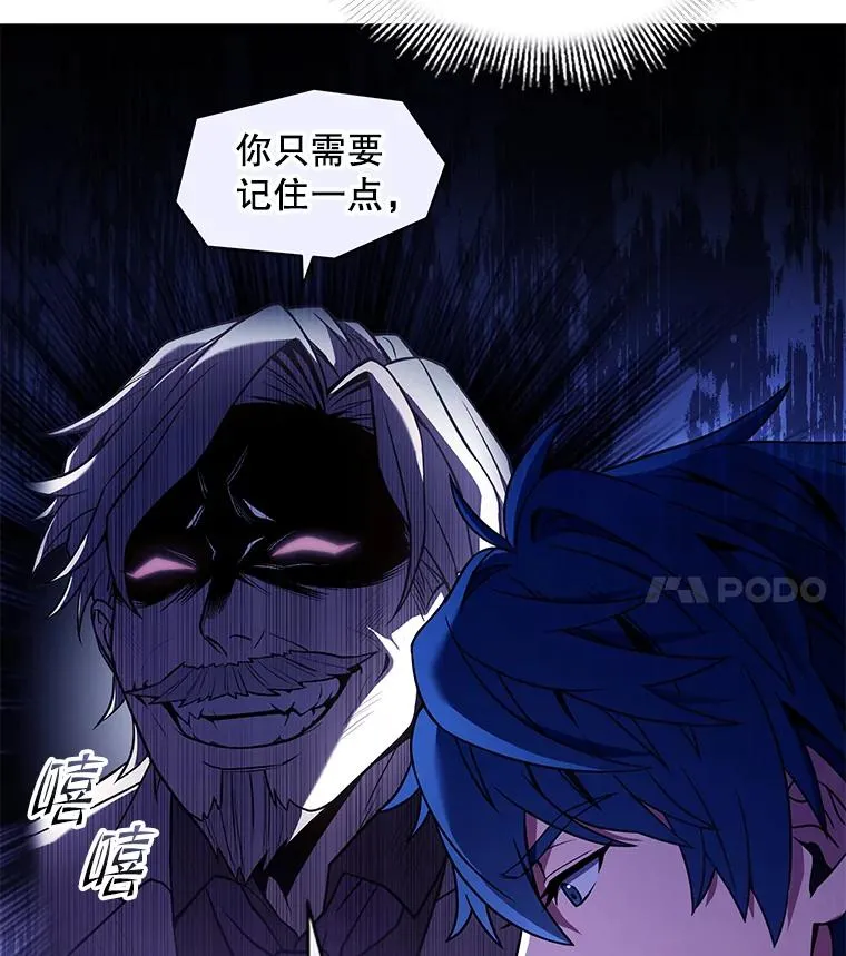 121.进攻精灵之森 第151页