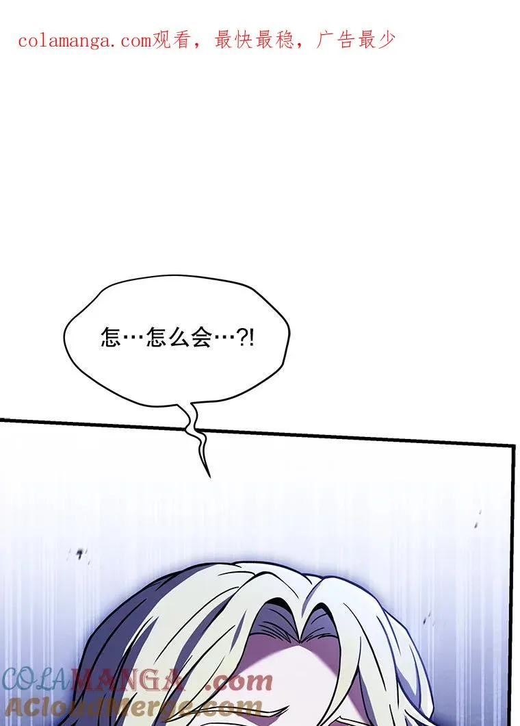 122.精灵的危机 第1页