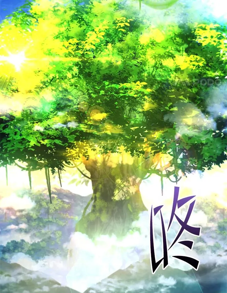 122.精灵的危机 第4页