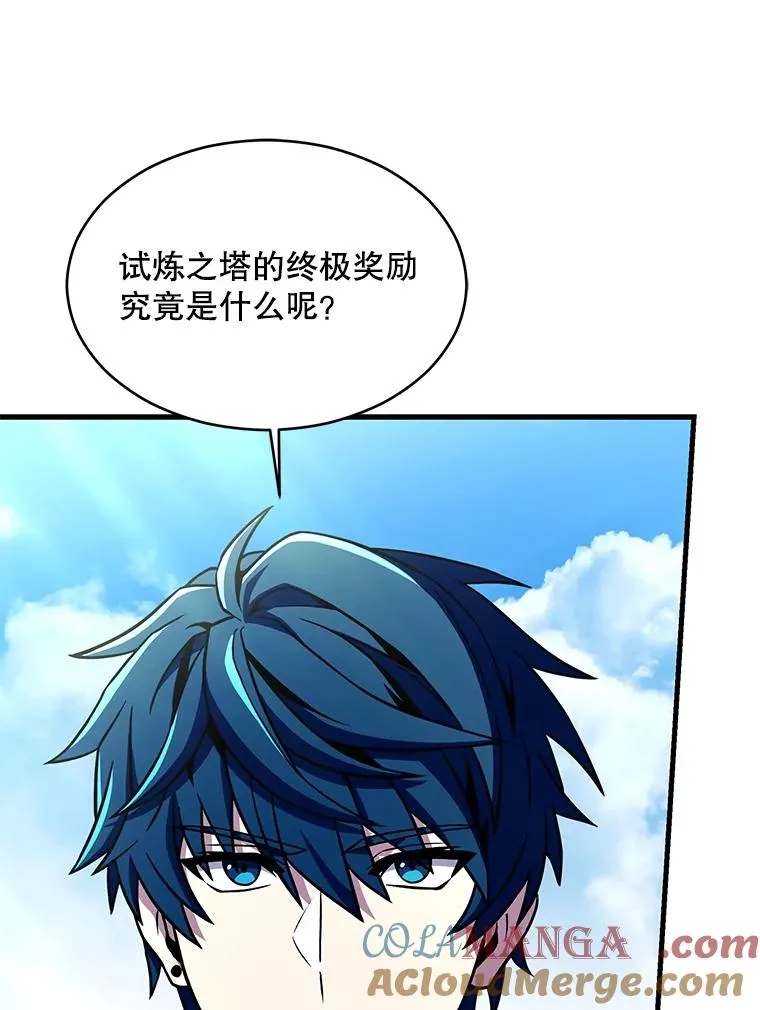 122.精灵的危机 第17页