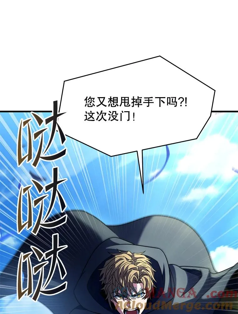 122.精灵的危机 第37页