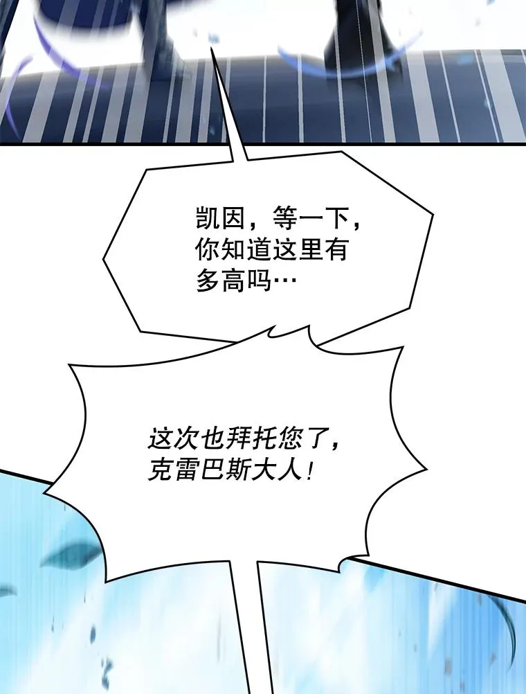 122.精灵的危机 第39页