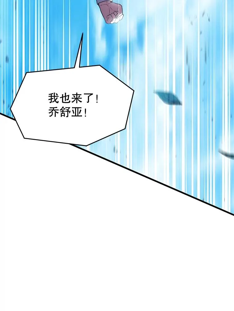 122.精灵的危机 第44页
