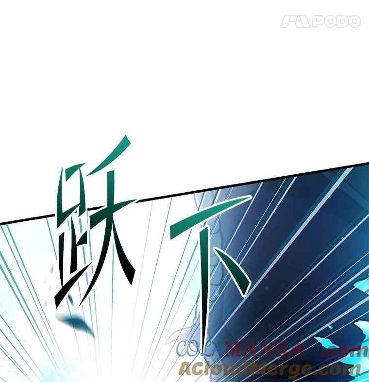 122.精灵的危机 第45页