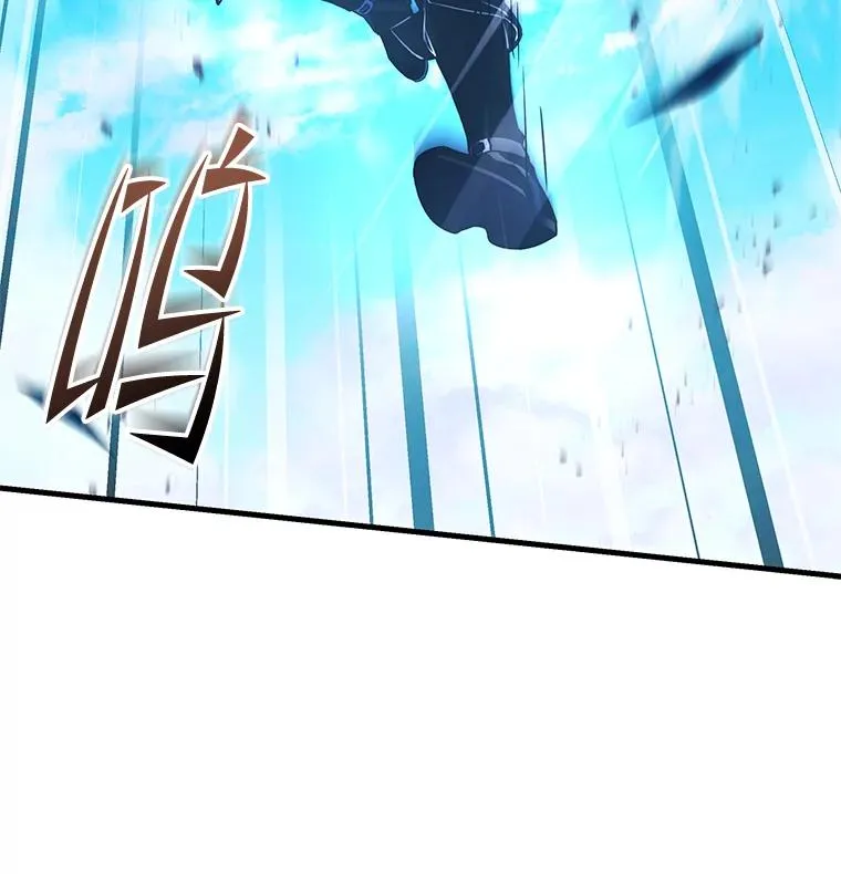 122.精灵的危机 第48页