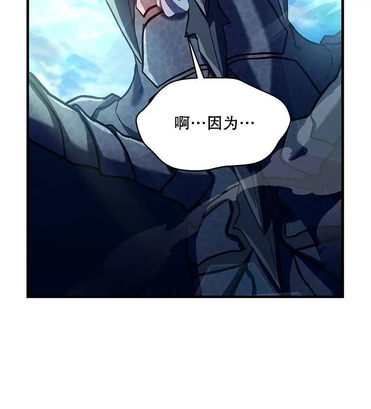122.精灵的危机 第51页