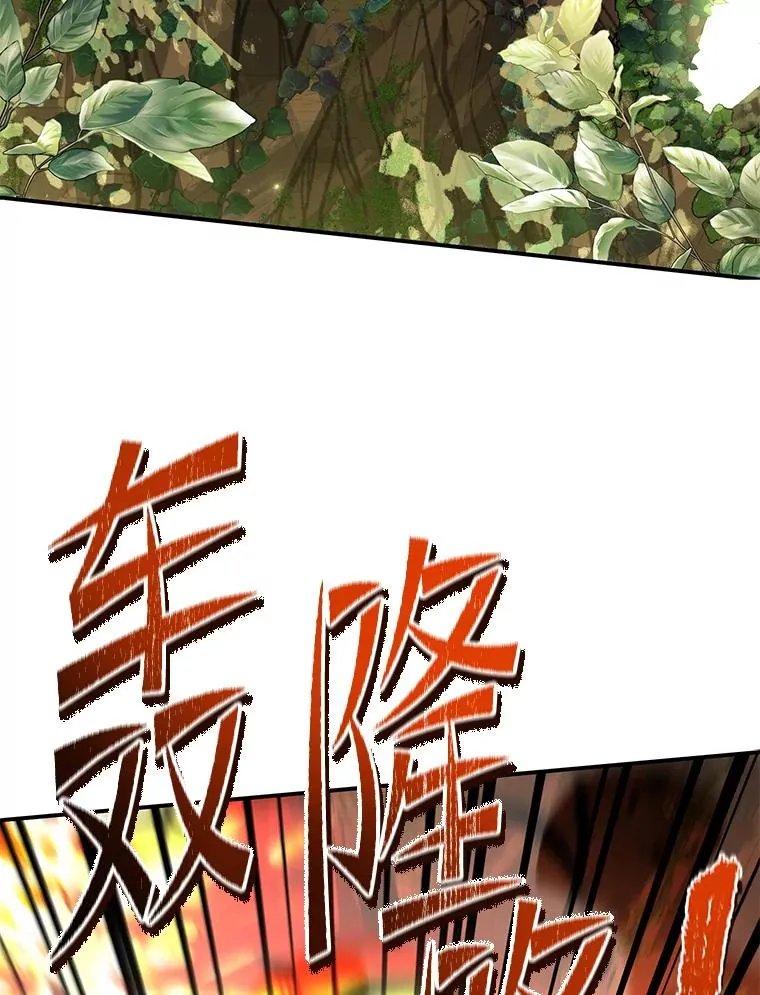 122.精灵的危机 第58页