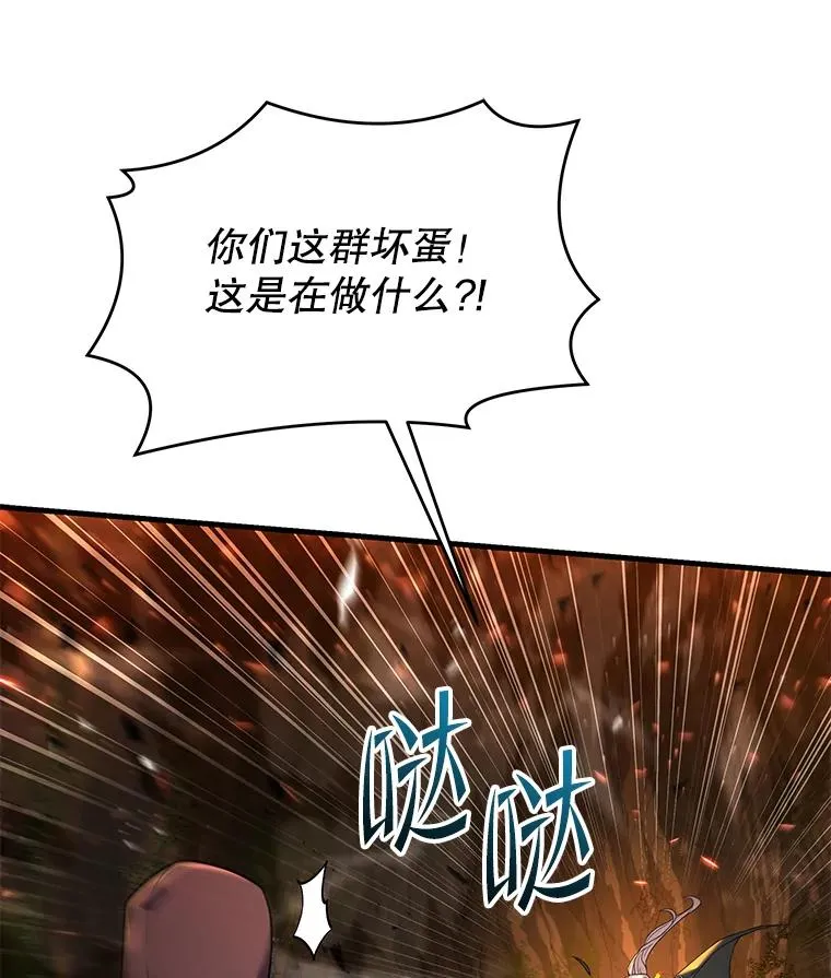 122.精灵的危机 第68页