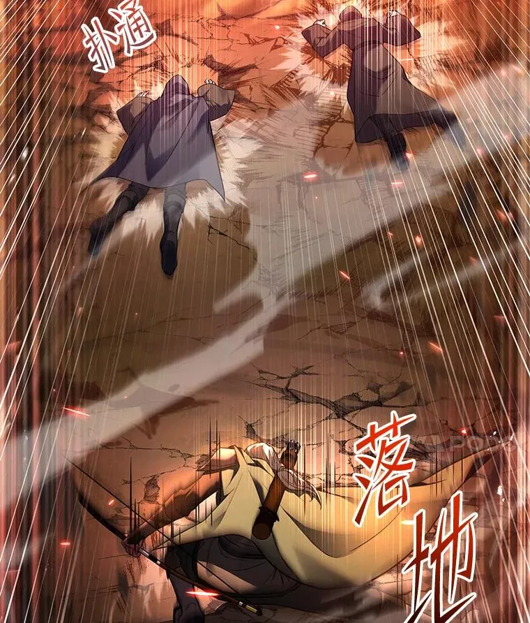 122.精灵的危机 第96页