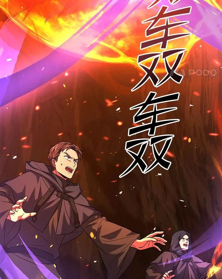 122.精灵的危机 第100页