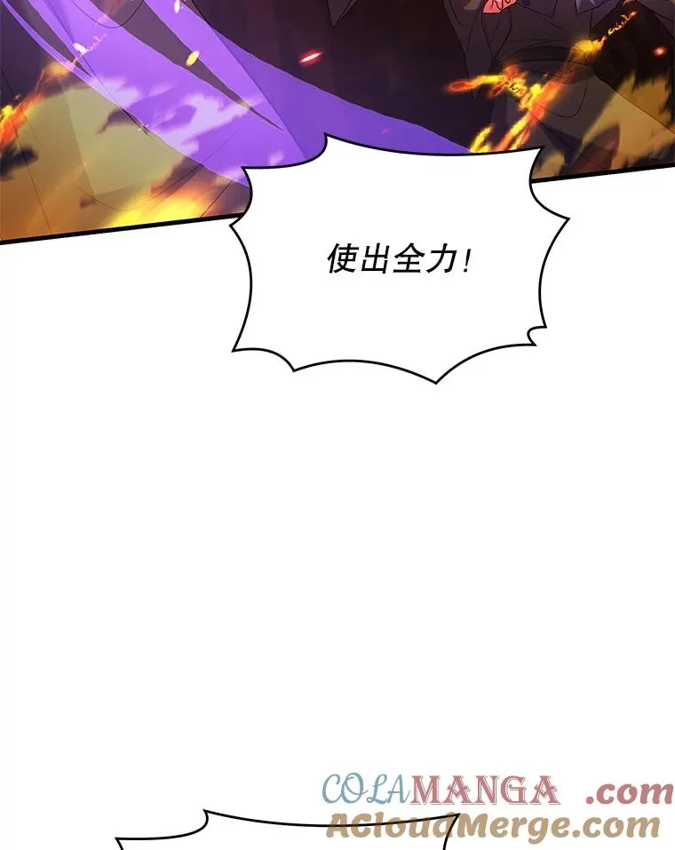 122.精灵的危机 第101页