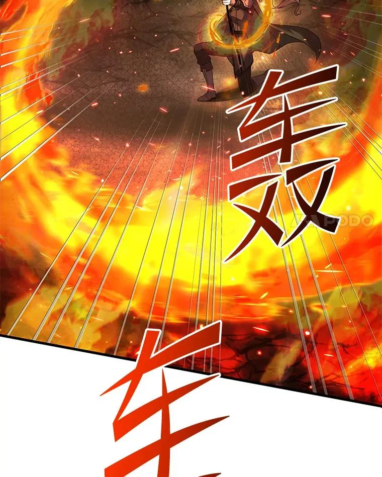 122.精灵的危机 第110页