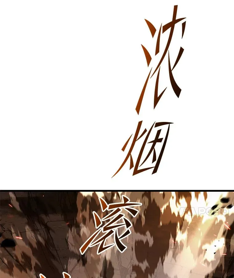 122.精灵的危机 第120页