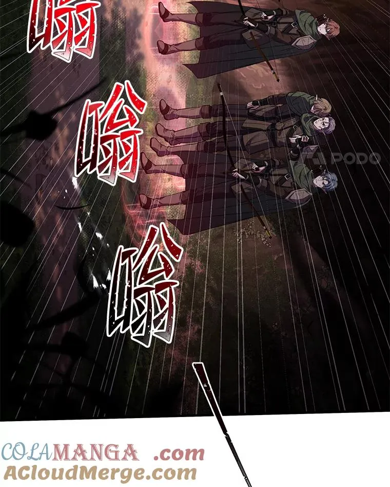 122.精灵的危机 第141页