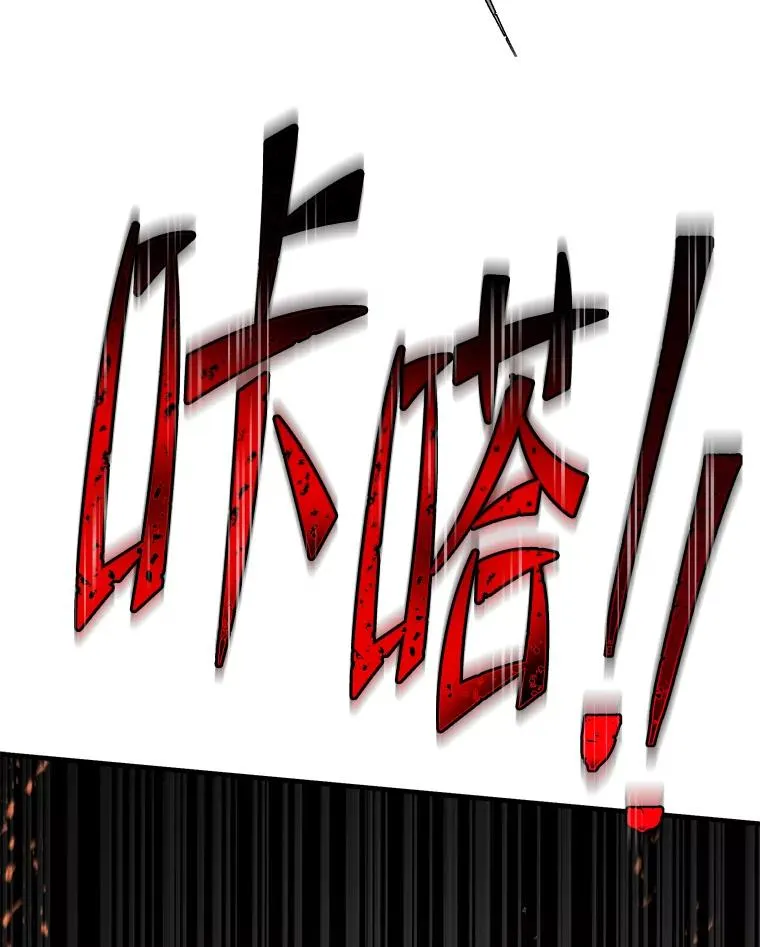 122.精灵的危机 第142页