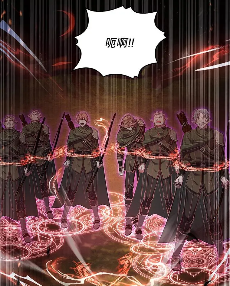 122.精灵的危机 第143页