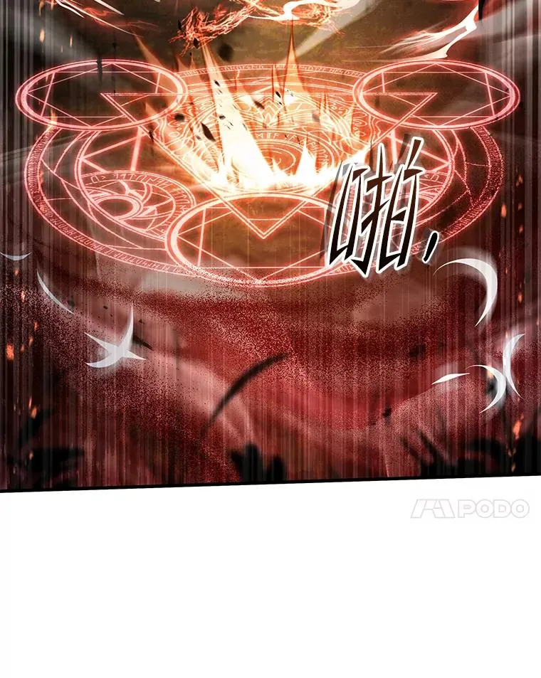 122.精灵的危机 第144页