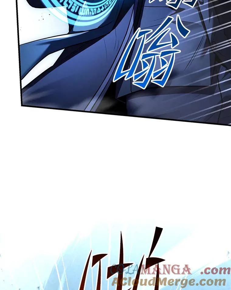 122.精灵的危机 第149页