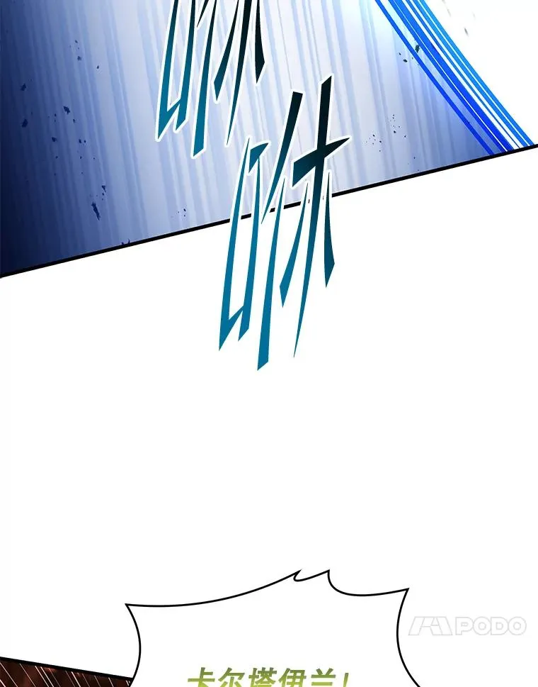 122.精灵的危机 第154页