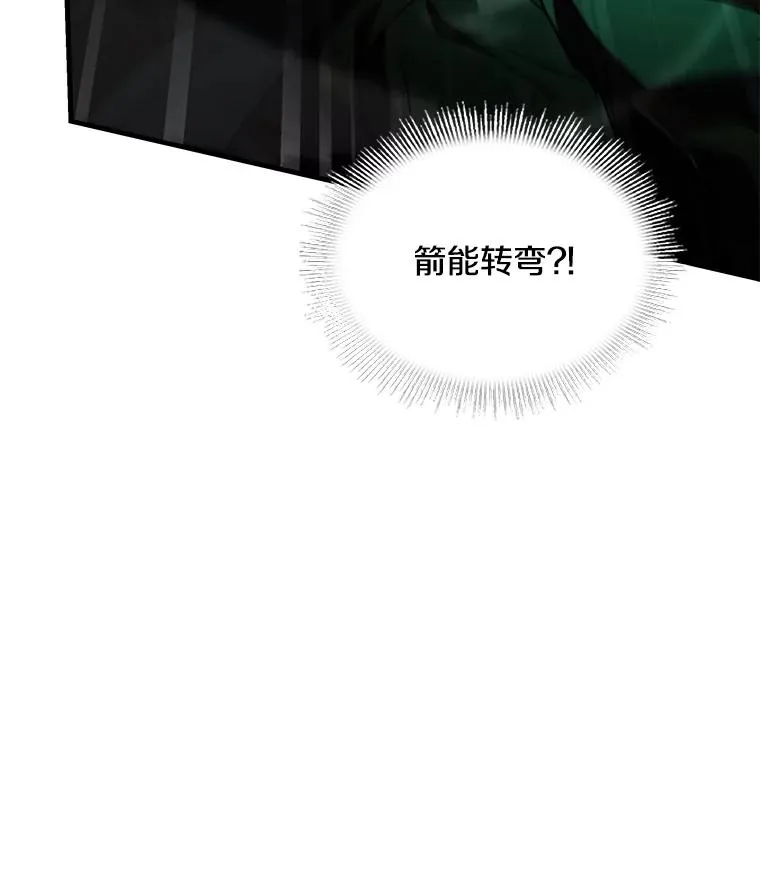 122.精灵的危机 第164页