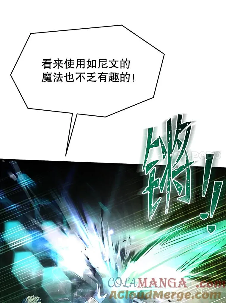 122.精灵的危机 第165页