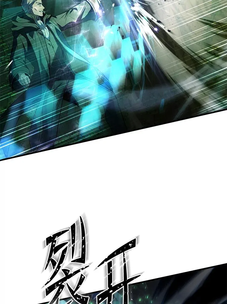 122.精灵的危机 第166页