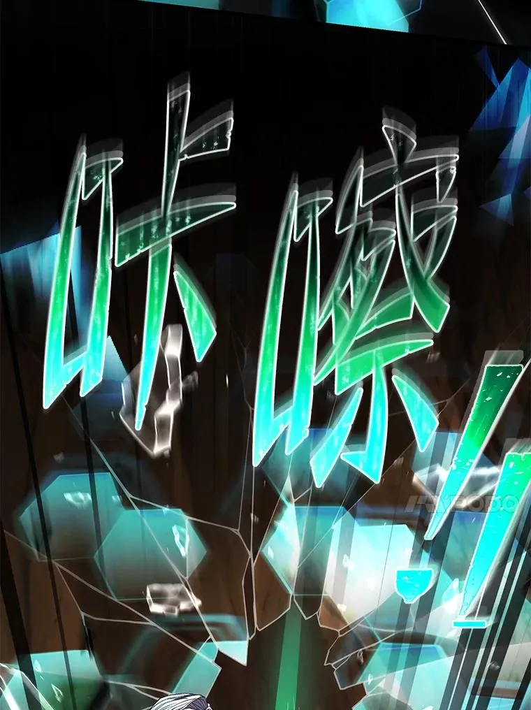 122.精灵的危机 第168页