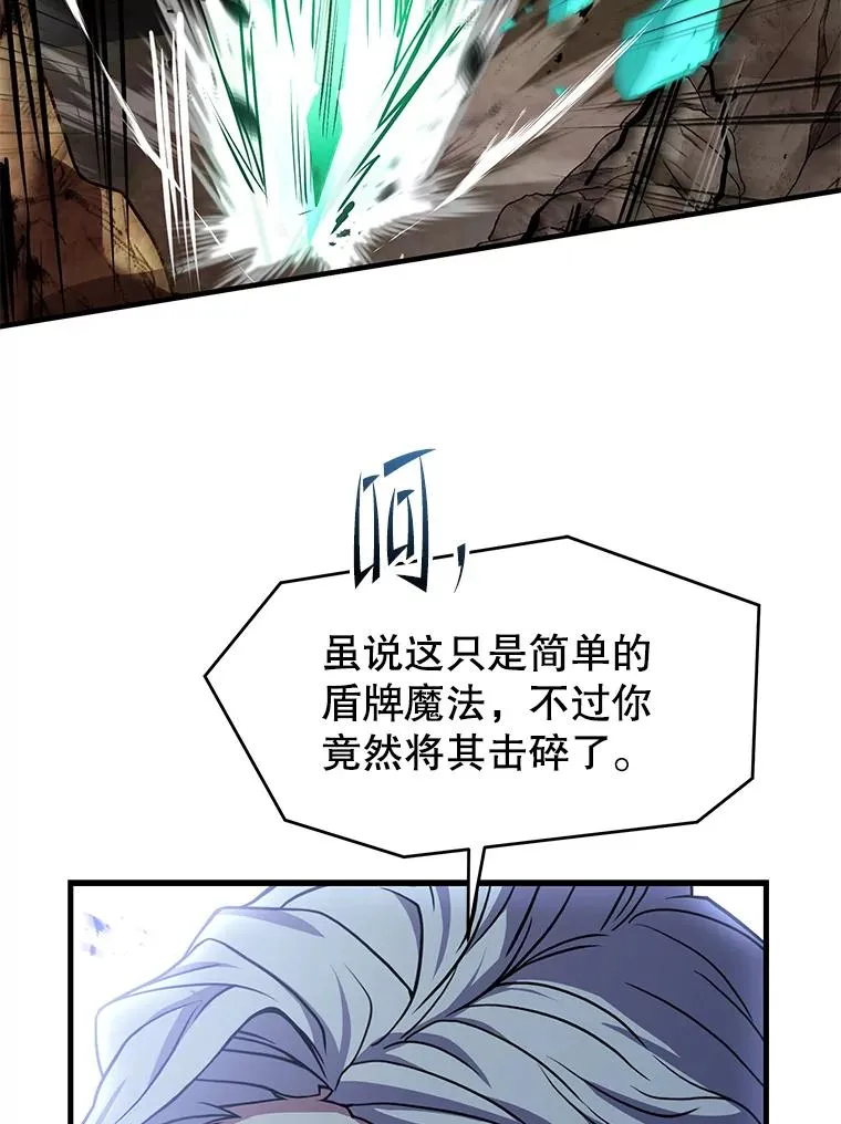 122.精灵的危机 第170页