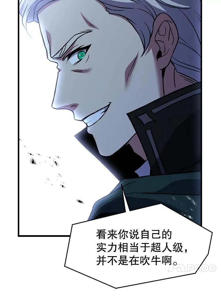 122.精灵的危机 第171页