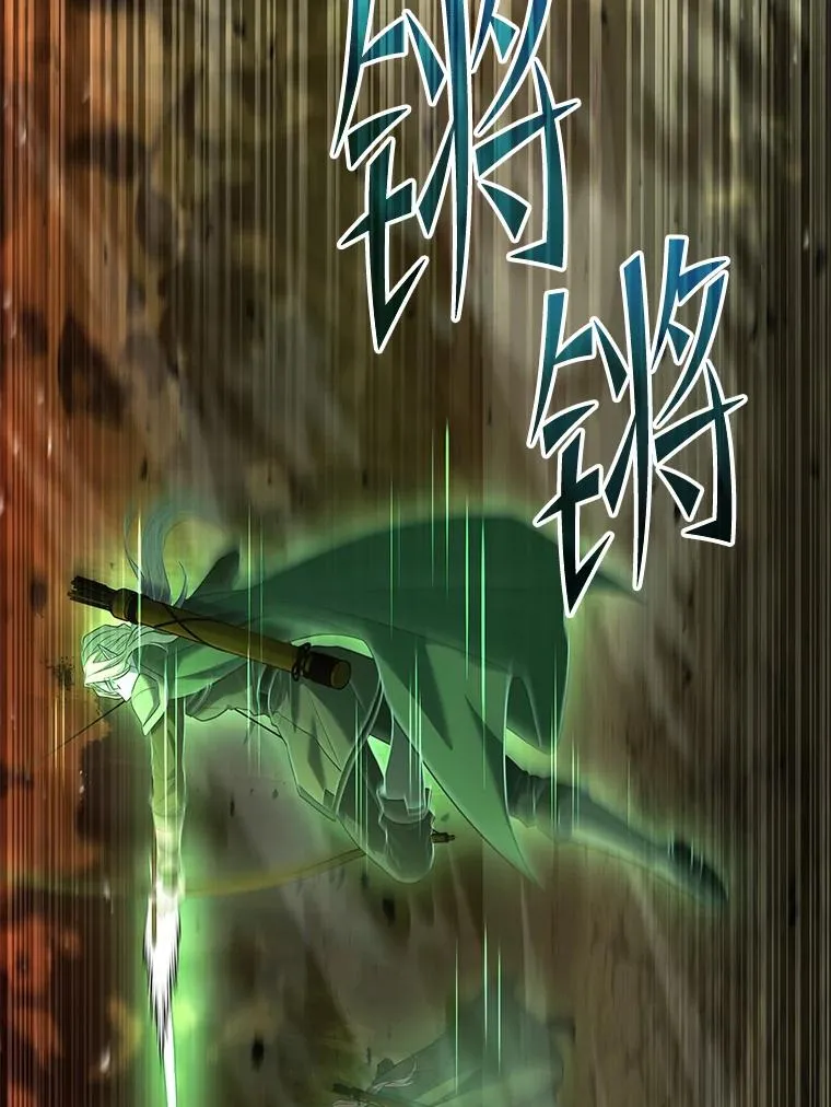 122.精灵的危机 第174页