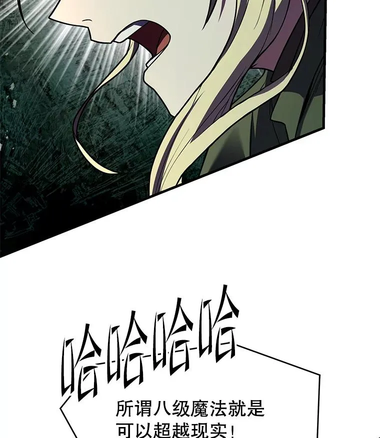 122.精灵的危机 第186页