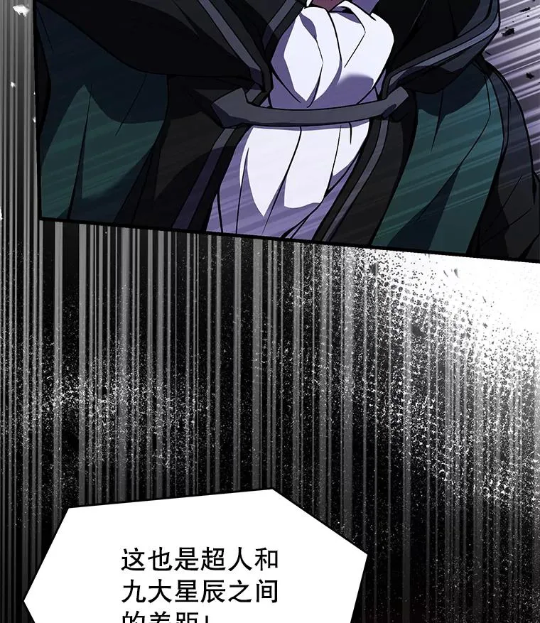122.精灵的危机 第188页