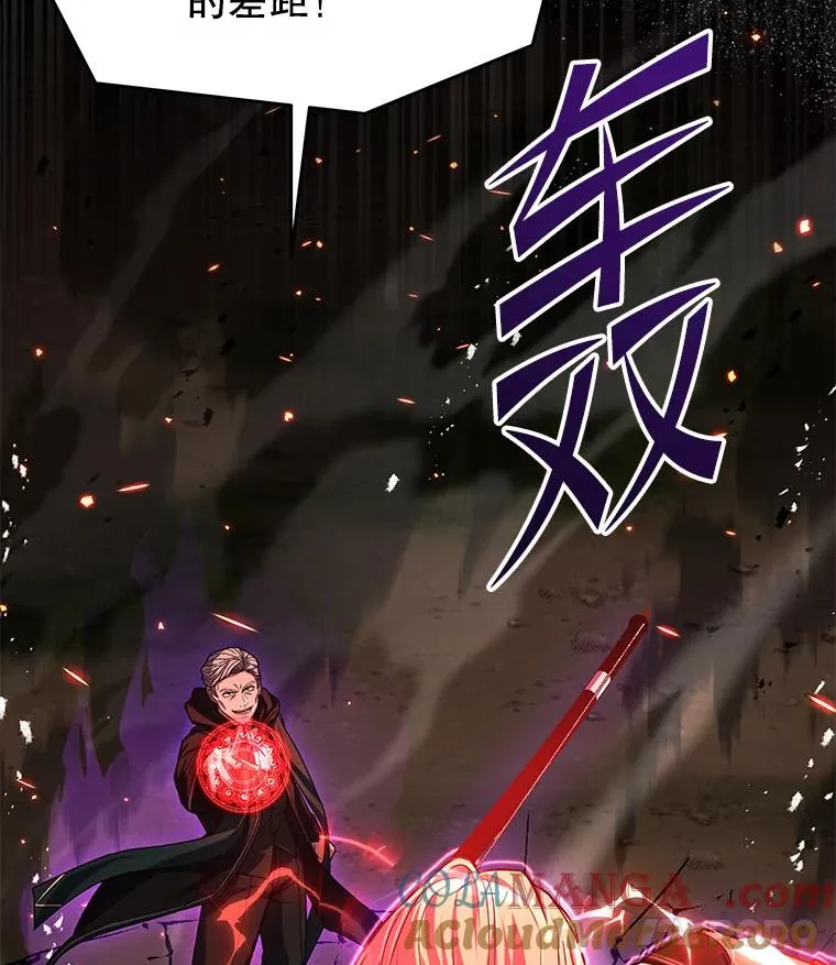 122.精灵的危机 第189页