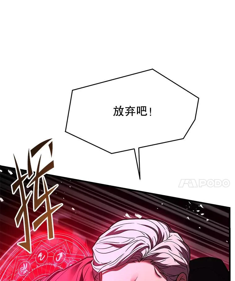 122.精灵的危机 第192页