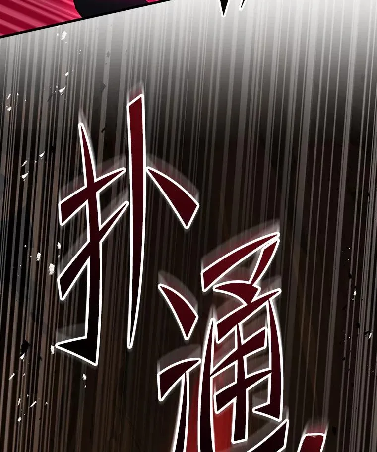 122.精灵的危机 第194页